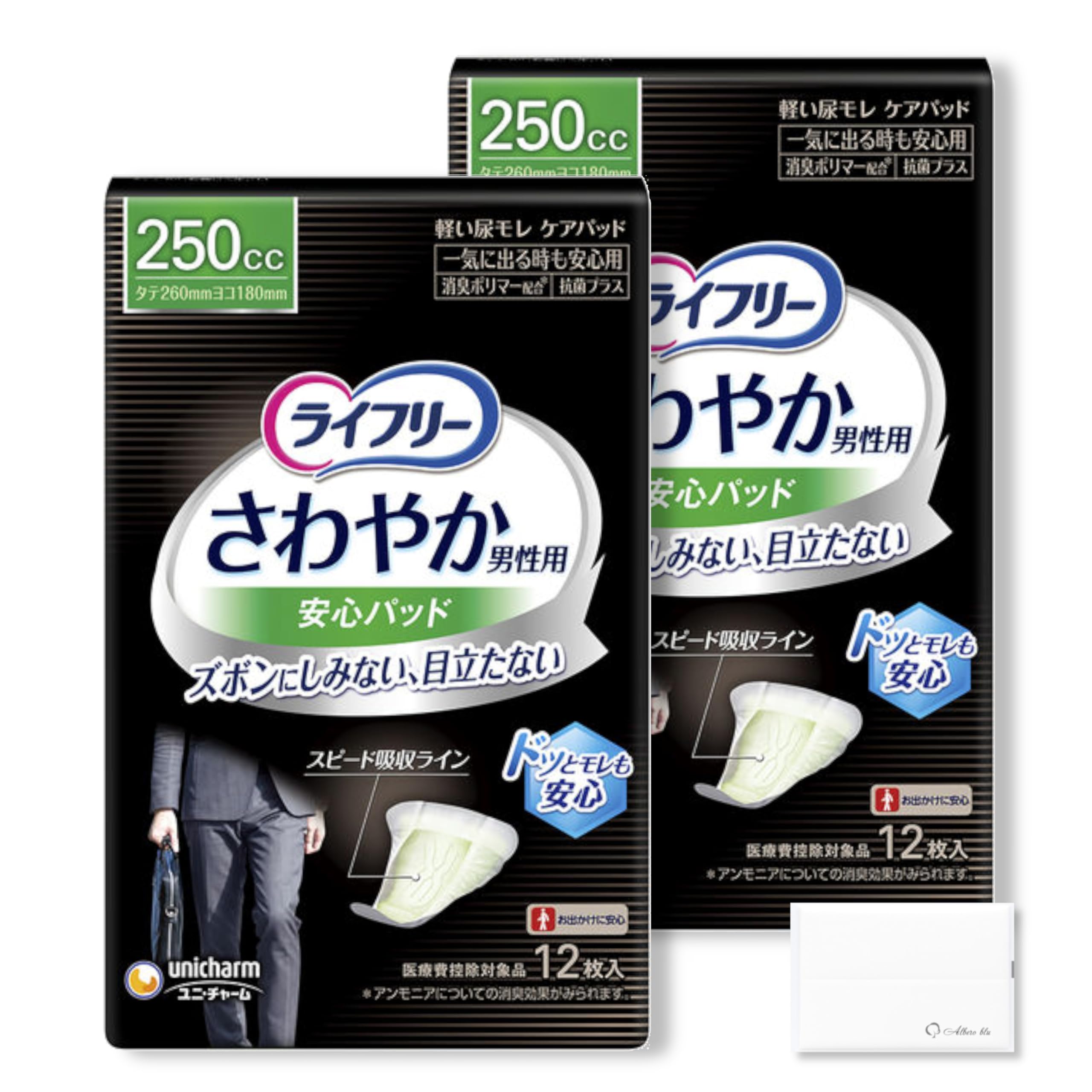 

Lifree Освежающий Безопасный Безопасный для прокладок 26 см по 2 Впитывающие Взрослые Недержание Мягкое Недержание Включает Оригинальную Ткань Мужские Прокладки, Полностью белый