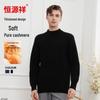 Hengyuanxiang Men's Heavyweight Pure Cashmere Sweater