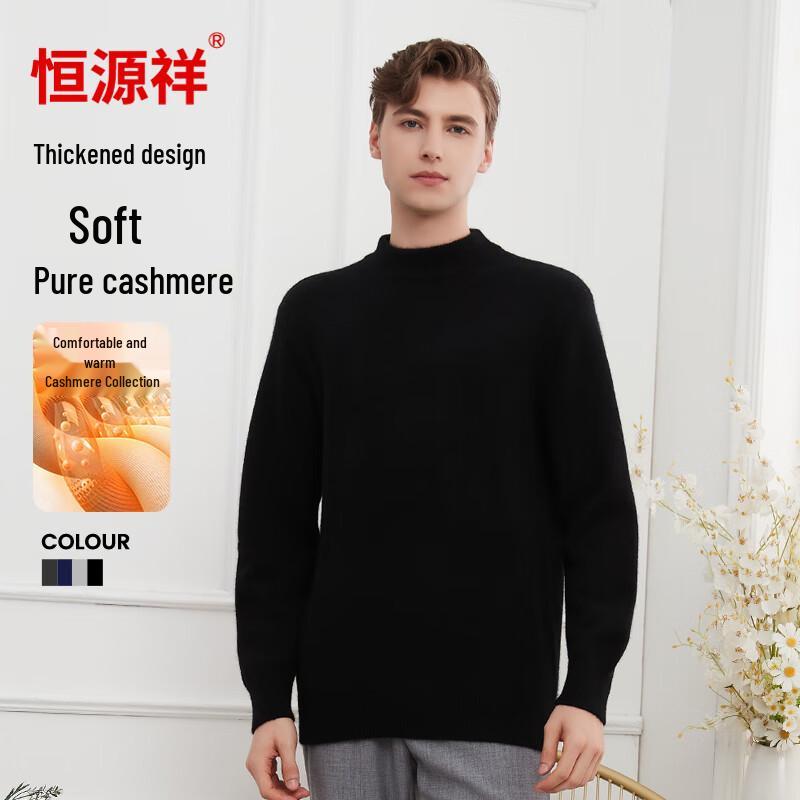 Hengyuanxiang Men's Heavyweight Pure Cashmere Sweater