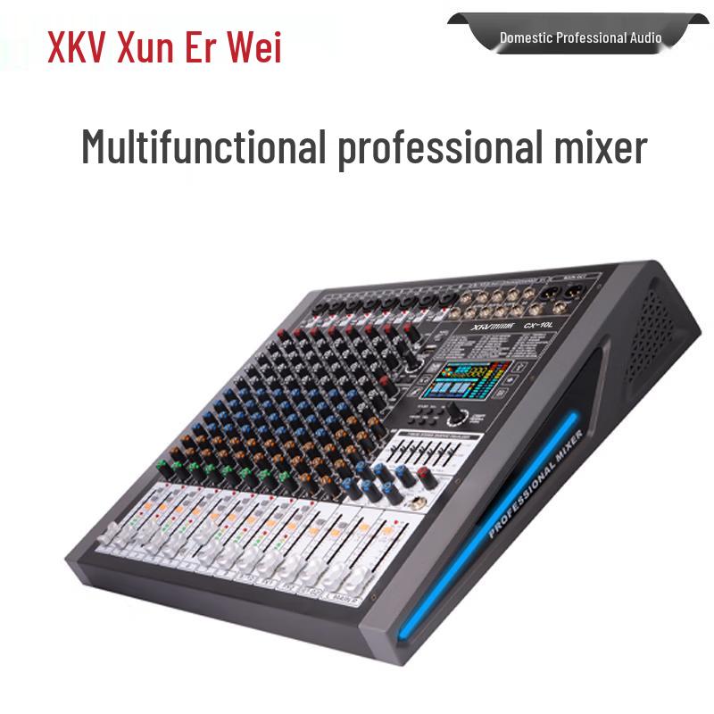 XunErWei Professional Audio Mixing Consoles (CN Version)
