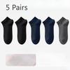 5 Pairs of Men's Summer Thin Sports Leisure Business Cool Antibacterial Breathable Socks