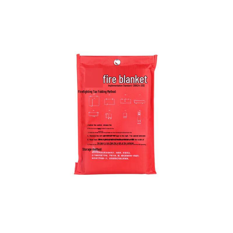 Xiangying 1.5M Fiberglass Fire Blanket