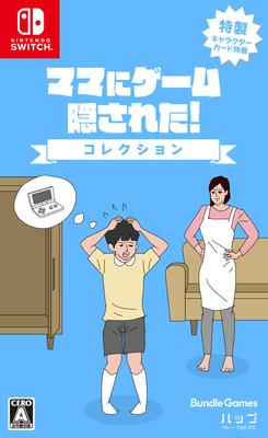 Hidden My Game by Mom Collection Switch -