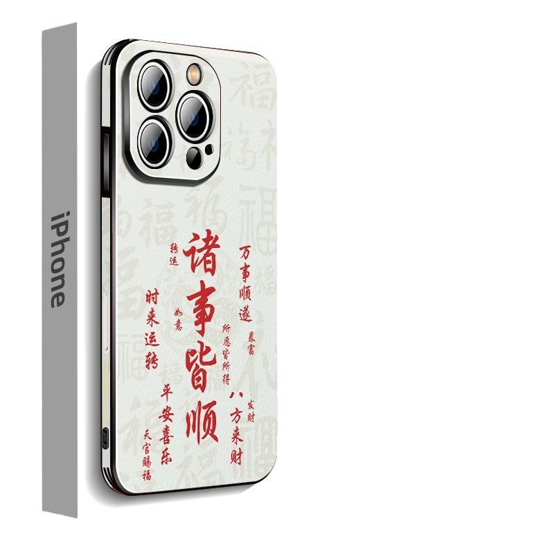 Applicable to Apple 16promax mobile phone case, high-end men's and women's iPhone15Pro Year of the Snake red 14/13 tide