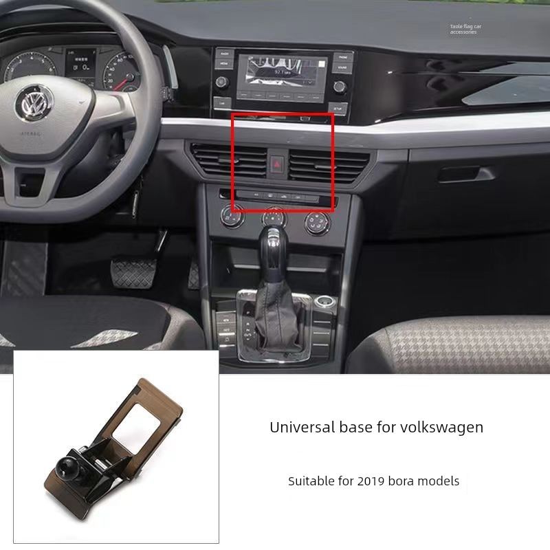 

Volkswagen Sagitar Bora Passat Lavida Tayron X Tharu Magotan Автомобильный держатель для телефона База Аксессуары 19-21 Bora(Single base)