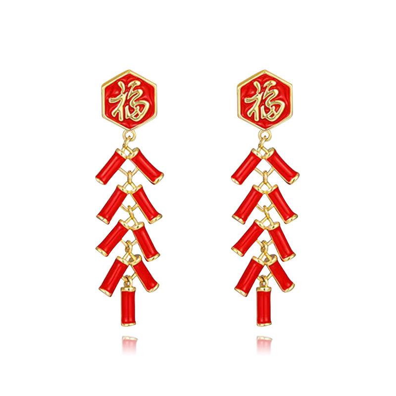 Feeling festive blessing character red firecracker earrings female, new year retro Chinese style earrings earrings