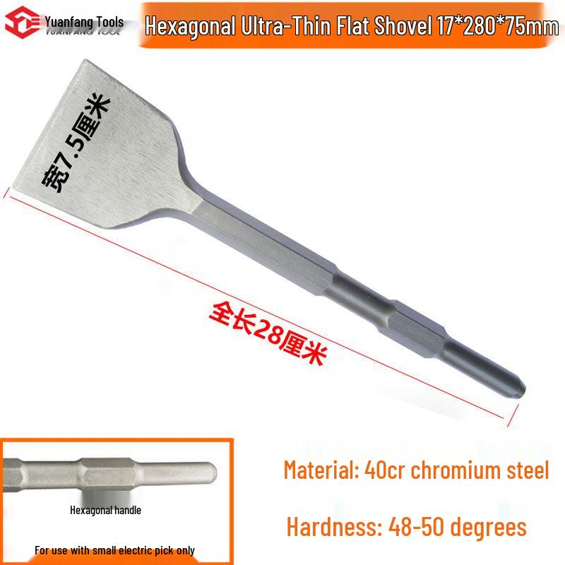 Electric Hammer Impact Drill Set: Square & Round Shank, Pointed & Flat Chisels, U-shaped & Shovel Heads, Slotting Through-Wall Drill.