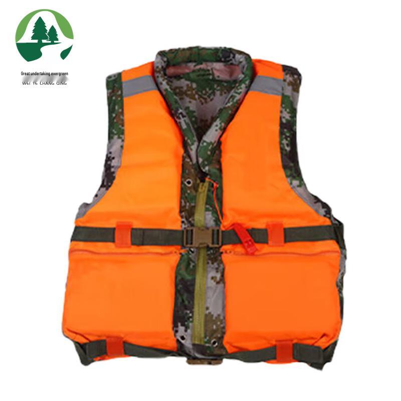 Weiye Changqing 87-Style Military Life Vest