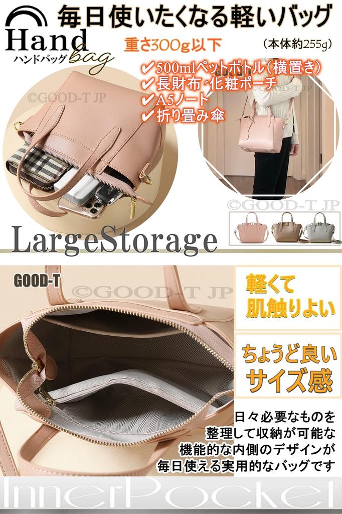 GOOD-T Women's Small Shoulder Bag, Handbag, Crossbody, Under 300g, Lightweight, Pochette, Mini Boston Bag (Small, Pink Beige)