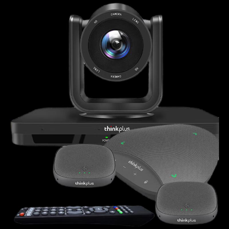 

Lenovo thinkplus Video Conferencing Solution Kit (CN version)