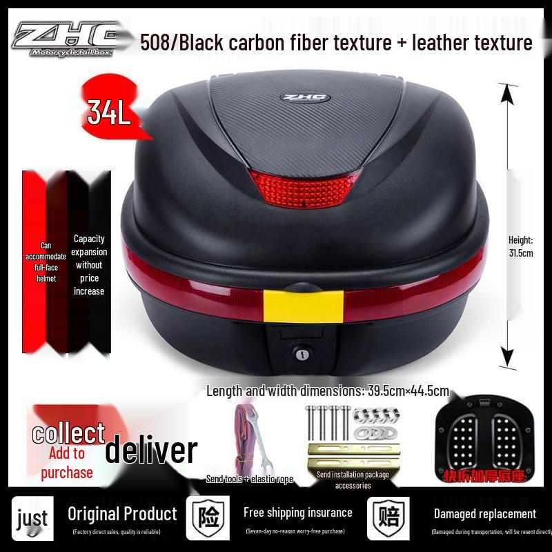 Universal Large-Capacity Motorcycle & Scooter Storage Tail Box