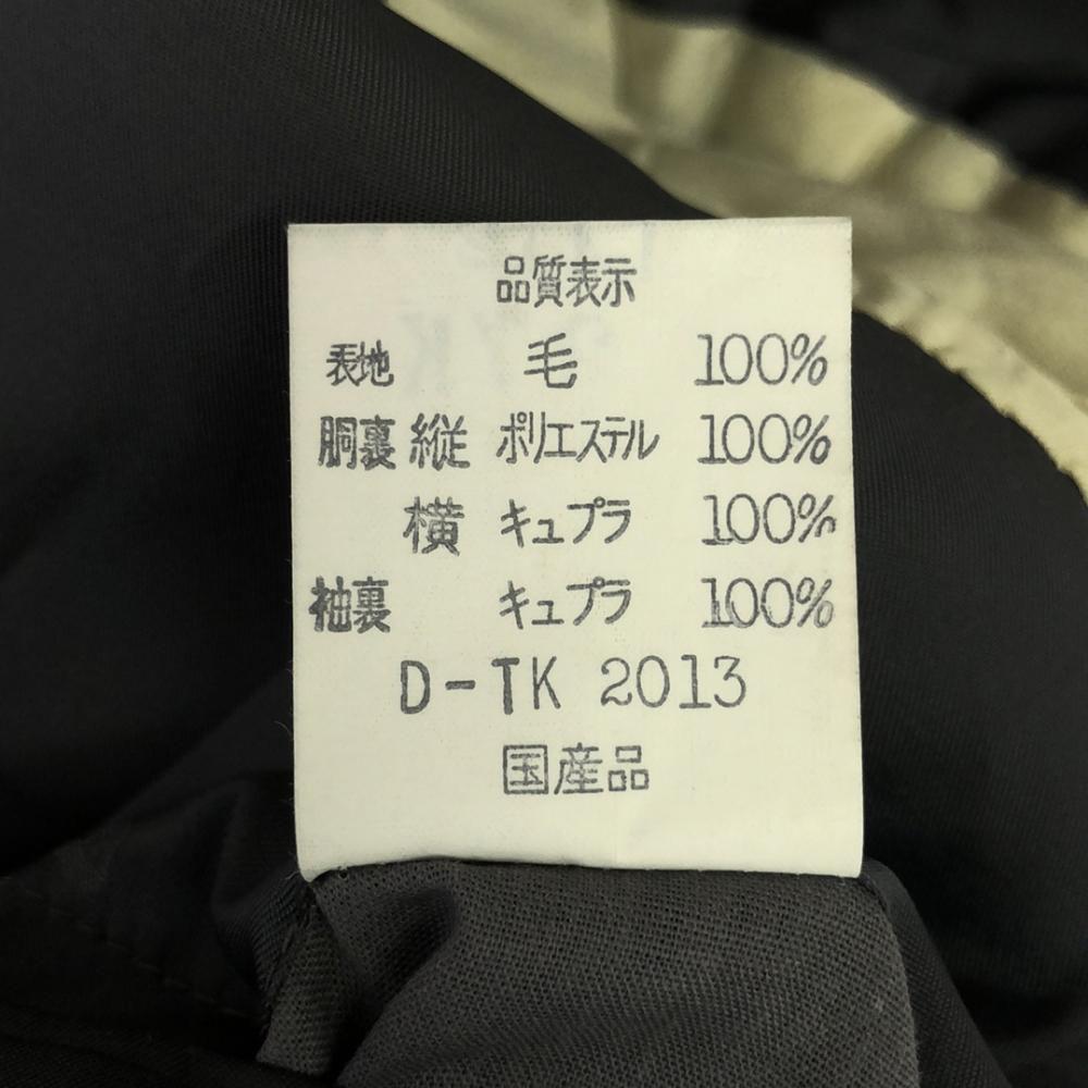 Aquascutum Wyprodukowano w Japonii 100% wełna, stara marynarka szyta na miarę Side Benz Męska Używana