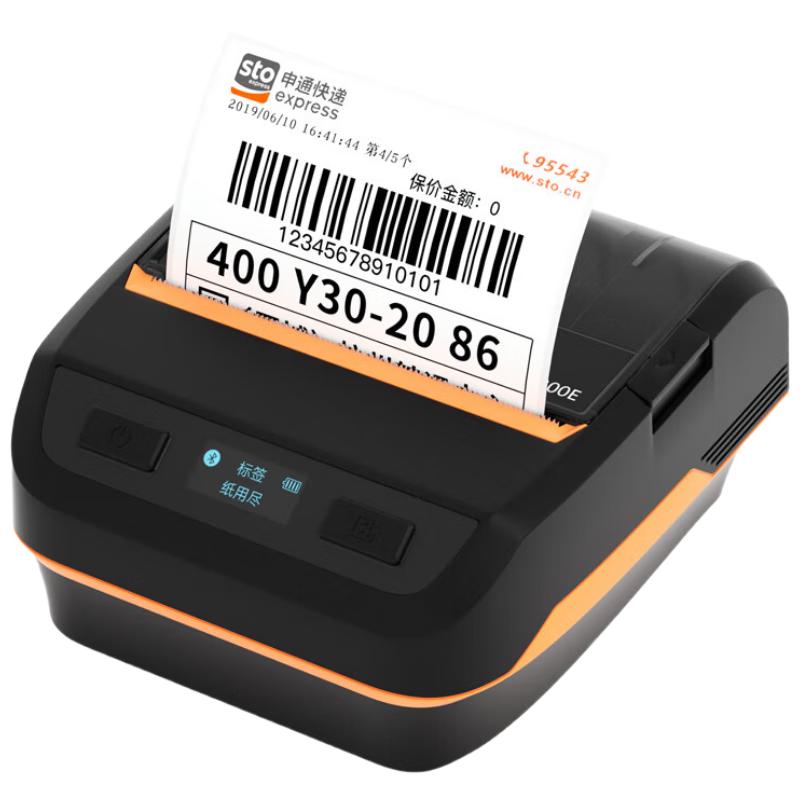 HPRT A300E Portable Bluetooth Thermal Label & Waybill Printer