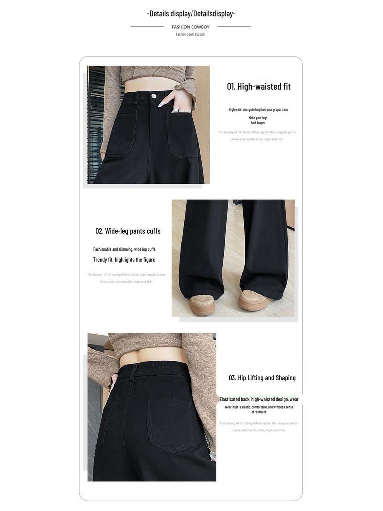 Women's Off-White Washed High-Waist Wide-Leg Jeans - Slimming, Versatile, Straight-Leg Casual Autumn Pants