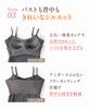 Synchro Bra Cotton Beautiful Bust Size L Wing/Wacoal Top, Blend, Comfortable, Silhouette, ET1032, Women's, BE,