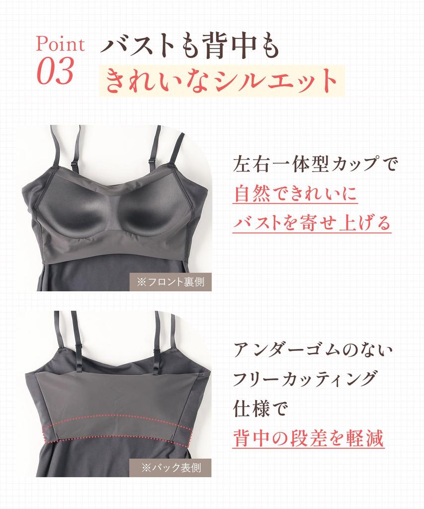 Synchro Bra Cotton Beautiful Bust Size L Wing/Wacoal Top, Blend, Comfortable, Silhouette, ET1032, Women's, BE,