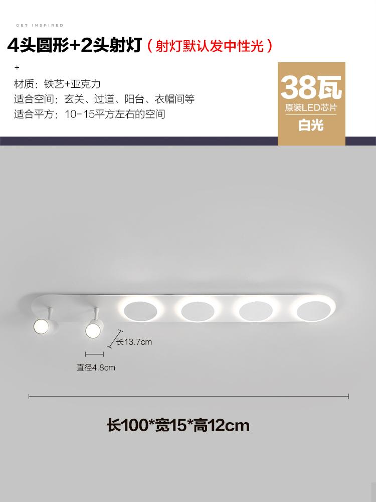 Track Spotlights Minimalist Long Strip Ceiling Lights Corridors Balconies Foyers Corridors Cloakrooms Indoor Lighting Fixtures