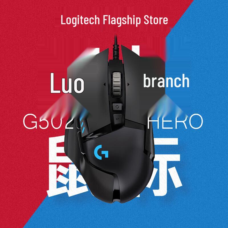 

Logitech G502 HERO Panda SE Wired Gaming Mouse