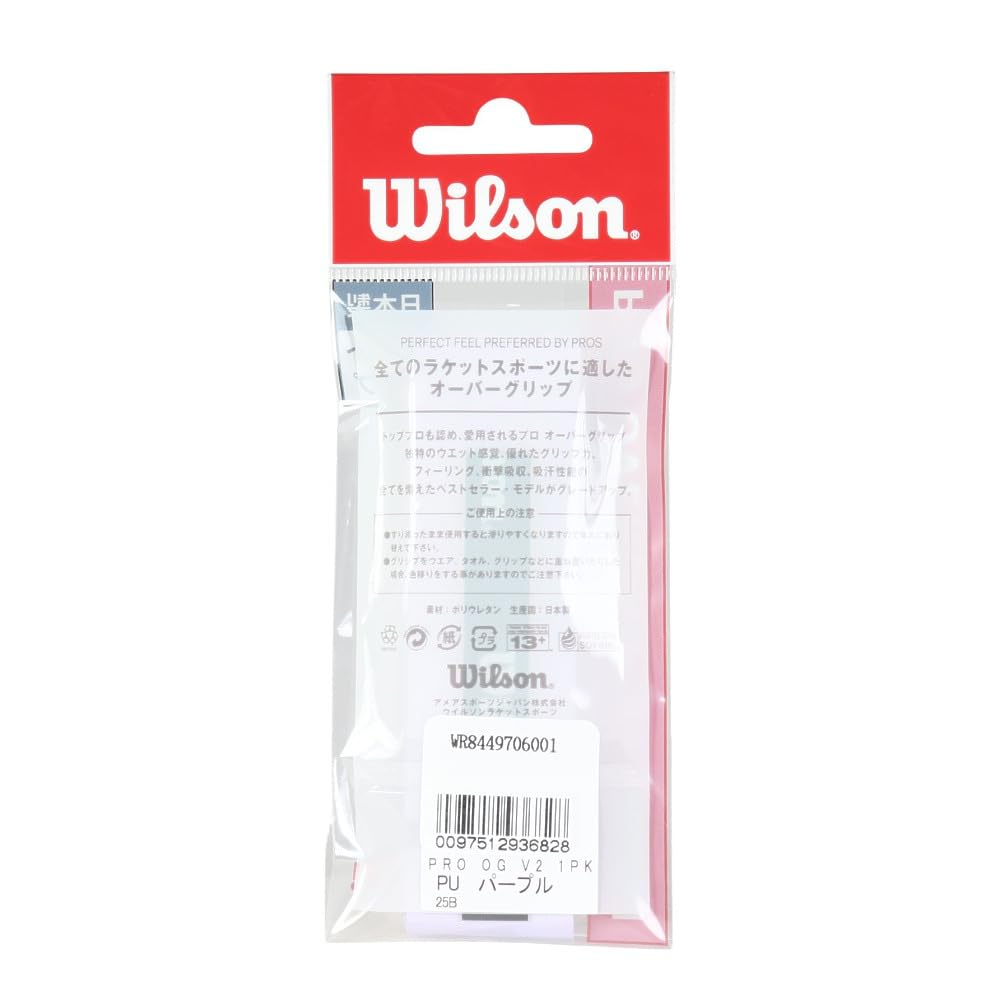 Wilson Tennis Badminton Grip Tape Pro Overgrip V2.0 1 Piece Purple WR8449706001 Wilson