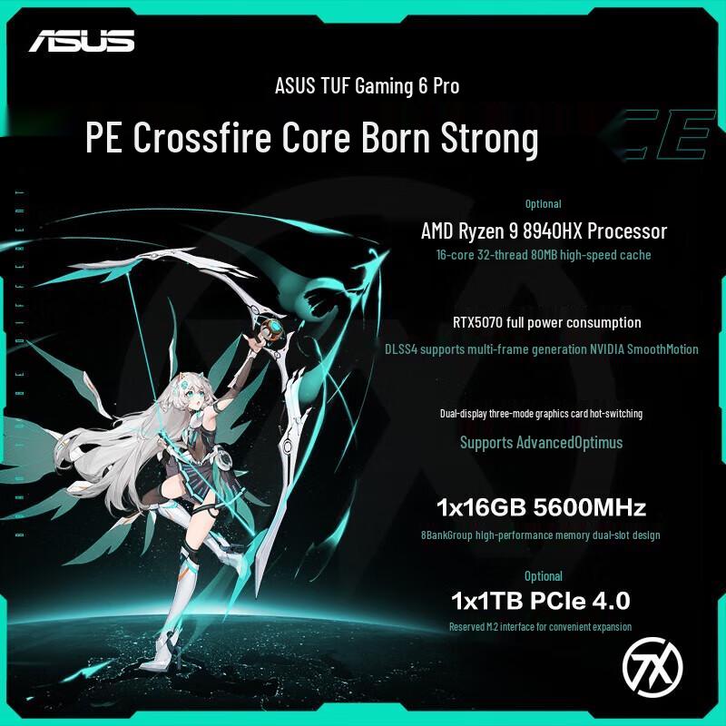ASUS Tianxuan 6 Pro 16-inch Ryzen Gaming Laptop (CN version)
