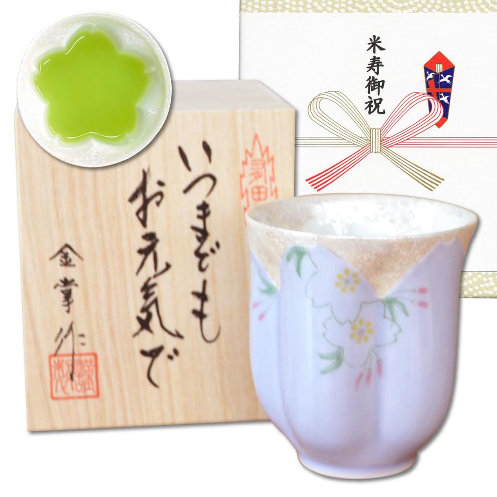 88th Birthday Gift: Cherry Blossom Petal Shaped Teacup, Arita Ware, with Message Card, in a Longevity Wooden Box, "Hana no Mai" (Flower Dance), Purple