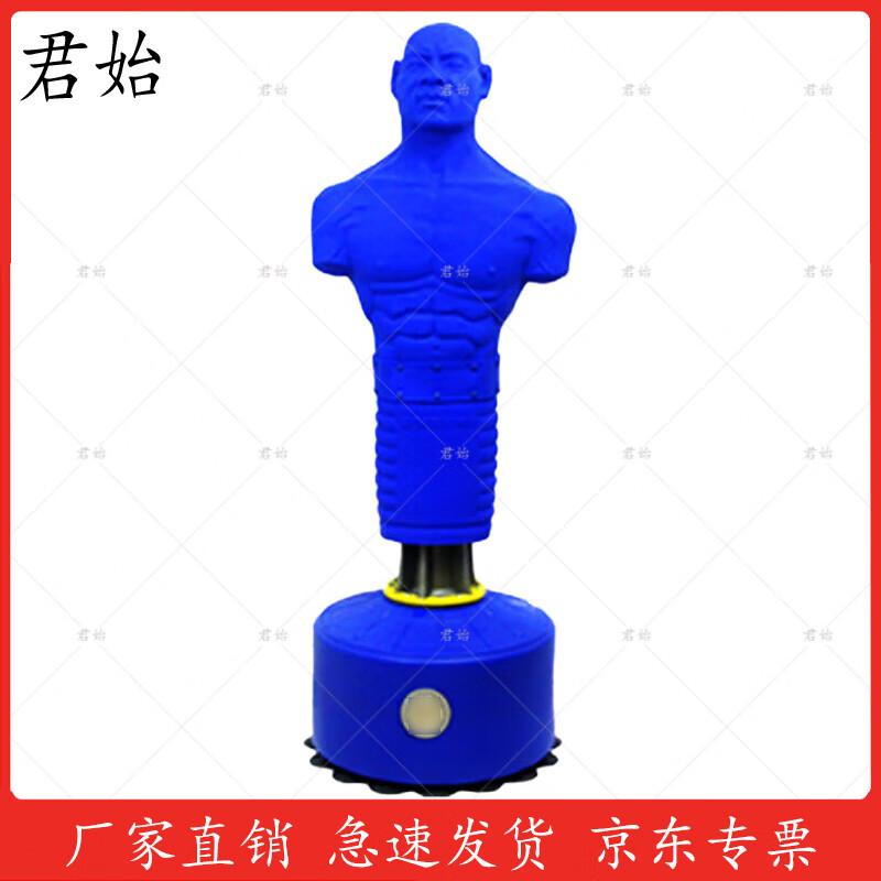 Напольная боксерская груша Junshi