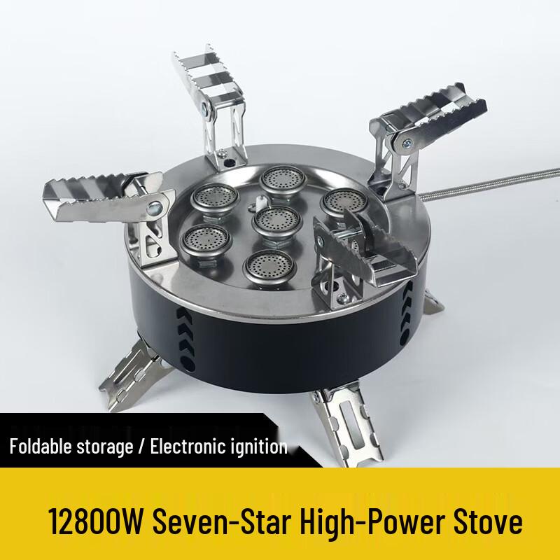 Gongziyu M-7 Portable High-Power Cassette Stove