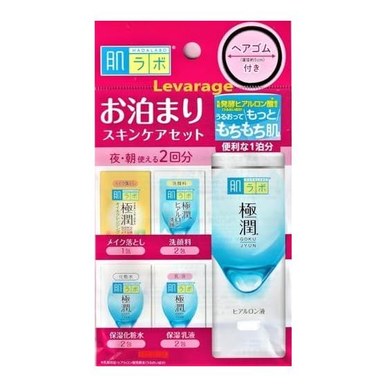Hada Labo Gokujun Overnight Skin Care Set with Hair Tie 7298