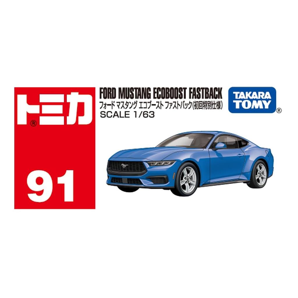 Takara Tomy Tomica 91 Ford Mustang EcoBoost Fastback Diecast Car Toy for ages 3 and up No. (First Edition)