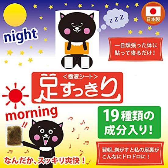 Tree Sap Foot Sole 36 Sheets Natural Chili Wood Dokudami Sheets, Sheets, (19 Ingredients), Pepper, Vinegar,