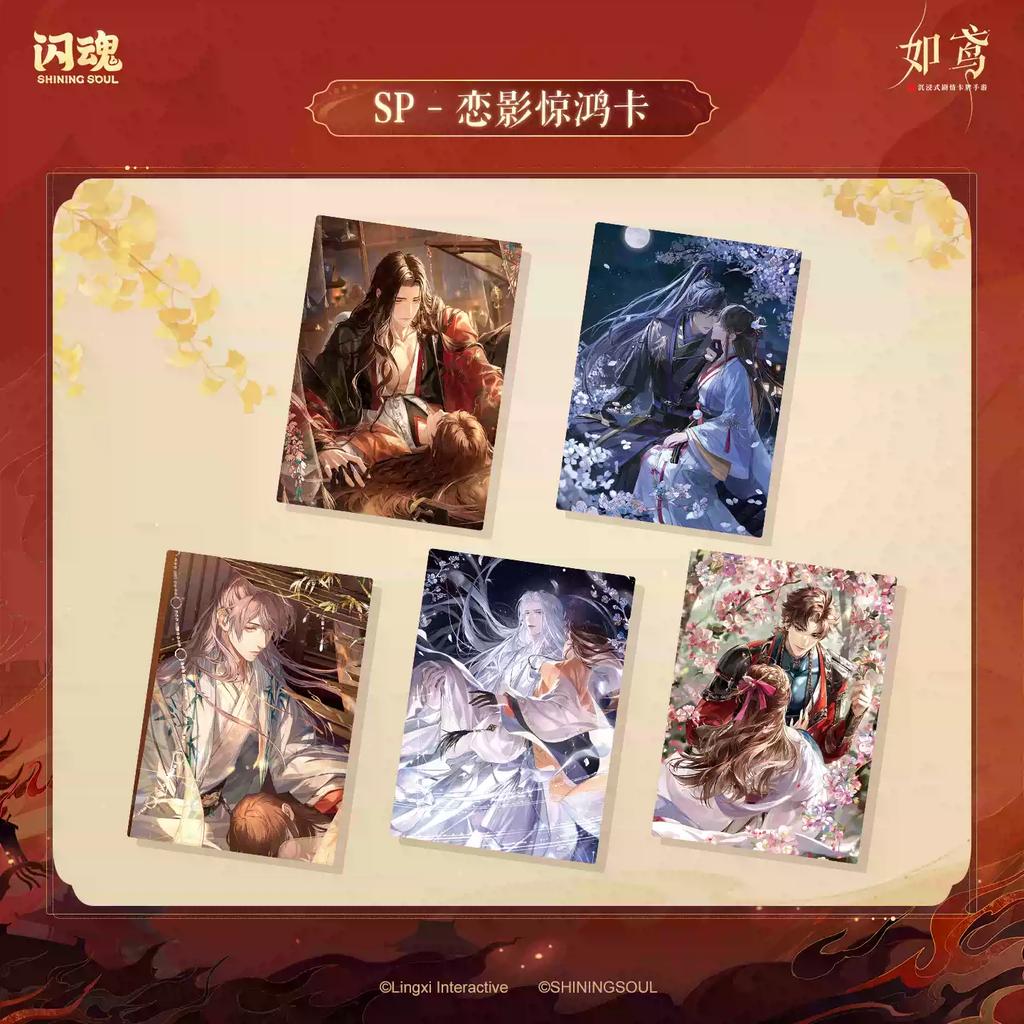 Echte RuYuan Karten Herz Schatten Serie Hohe Erscheinung Sammlung Die Welt Anime Spiel Sammelkarten Geschenk