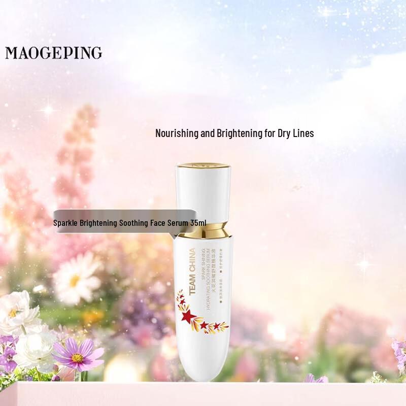 MAOGEPING Sparkle & Shine Revitalizing Essence