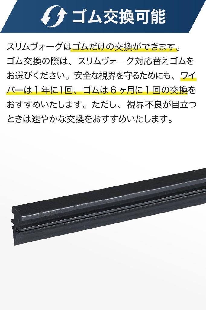 PIAA 700mm Super Wiper Blade for Graphite Wiper Blade with Graphite Coated Replaceable 1 70A SLIMVOGUE, Rubber, Rubber, Blade, No. (WSVG70A)