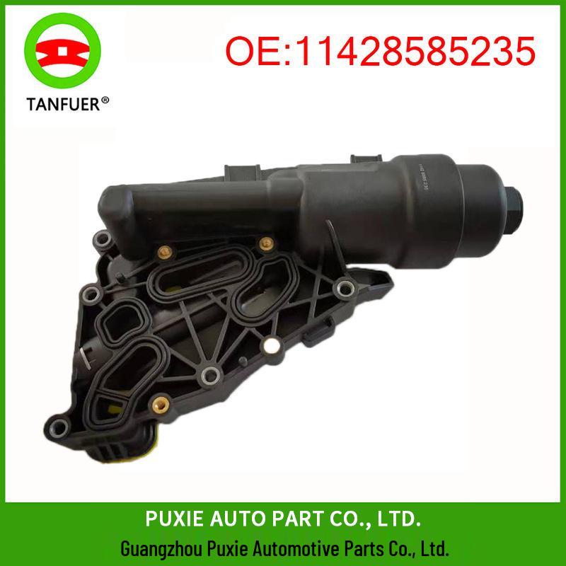 

BMW i8 Mini Oil Filter Base - Part #11428585235 -