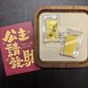 999 Pure Gold Wealth Attraction Princess Phone Sticker - Popular Gift Box