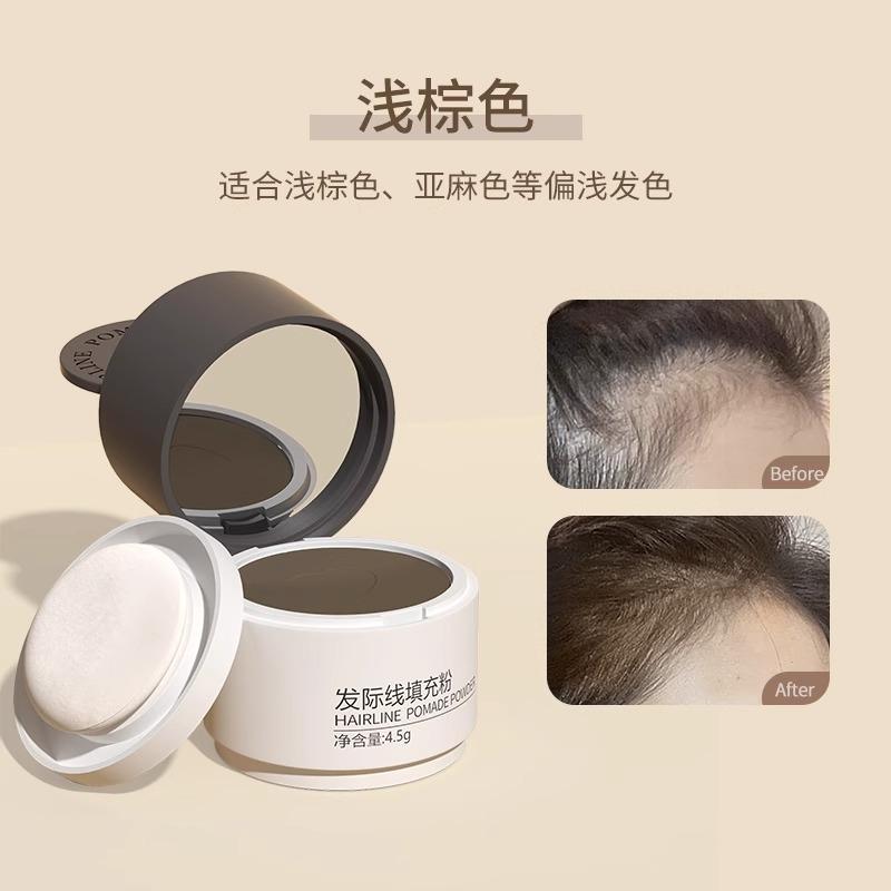 Hairline powder waterproof and sweat proof genuine hair seam cover, contouring shadow powder stick reissued hairline mud filling artifact