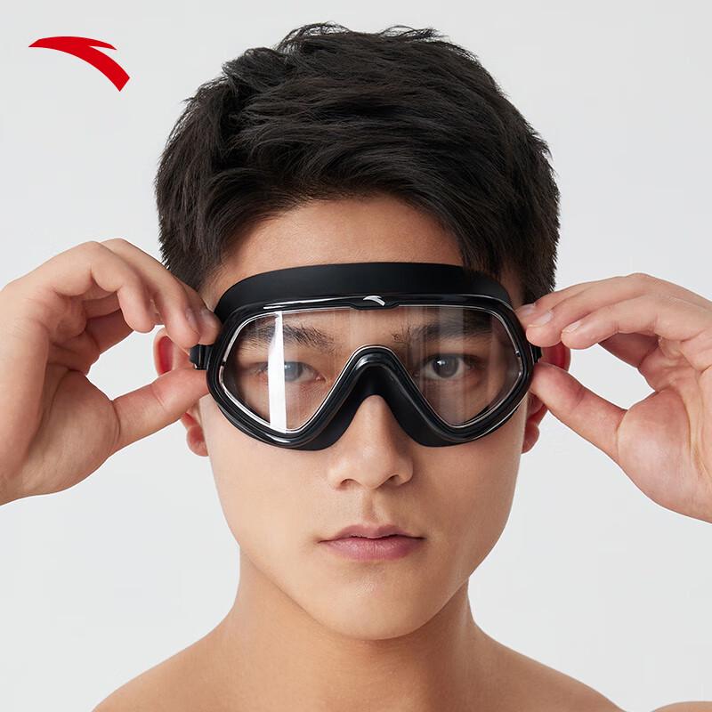 Anta Water Eye Anti-Fog Swim Goggles