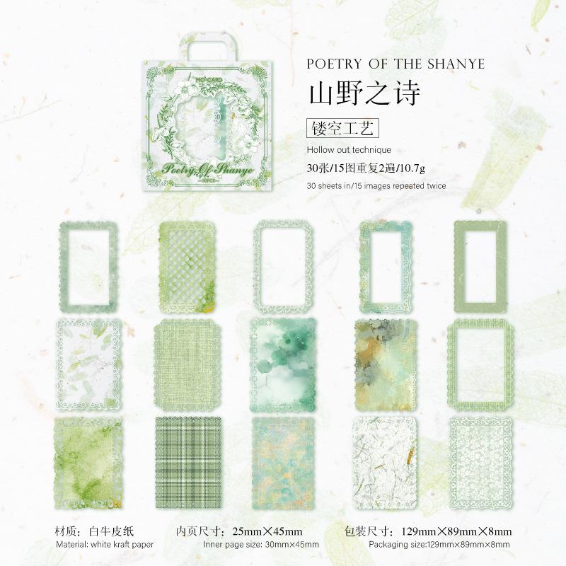30pcs/lot Memo Pads Material Paper  Light and Shade of Lace Journal Scrapbooking Paper Card Background Decoration Paper