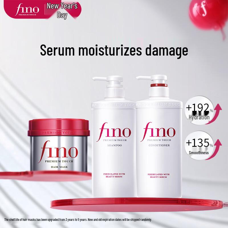 Набор по уходу за волосами FINO Premium Touch