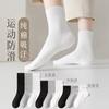 Summer Cotton Socks, Solid-color Mid-calf Socks, Sweat-absorbing, Breathable and Odor-proof Women's Autumn and Winter Long Socks, Street Sports Socks
