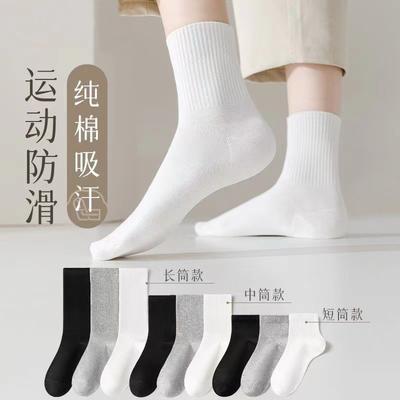 Socken & Strümpfe – Socken