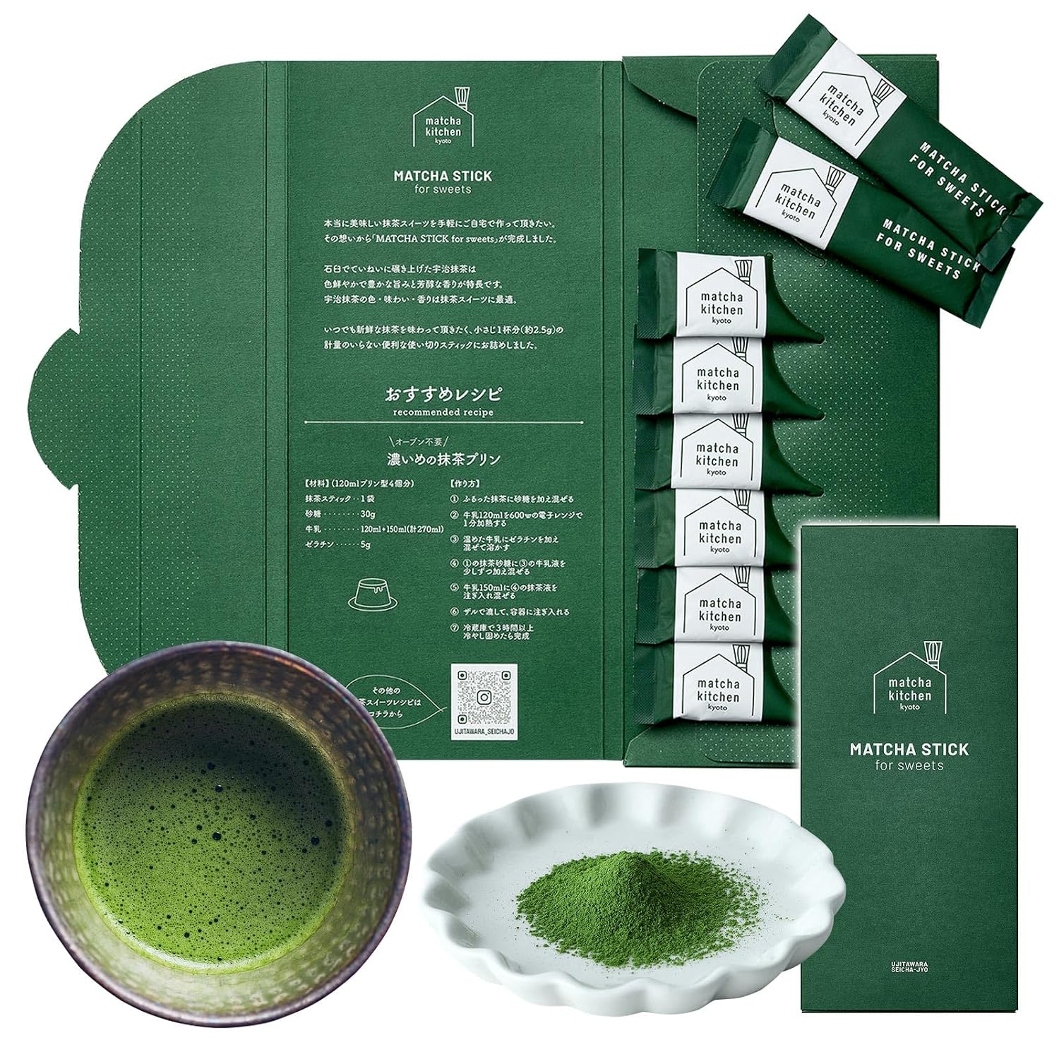 KyotoUjitawara Seicha Matcha MATCHASTICK Uji Stick 29053