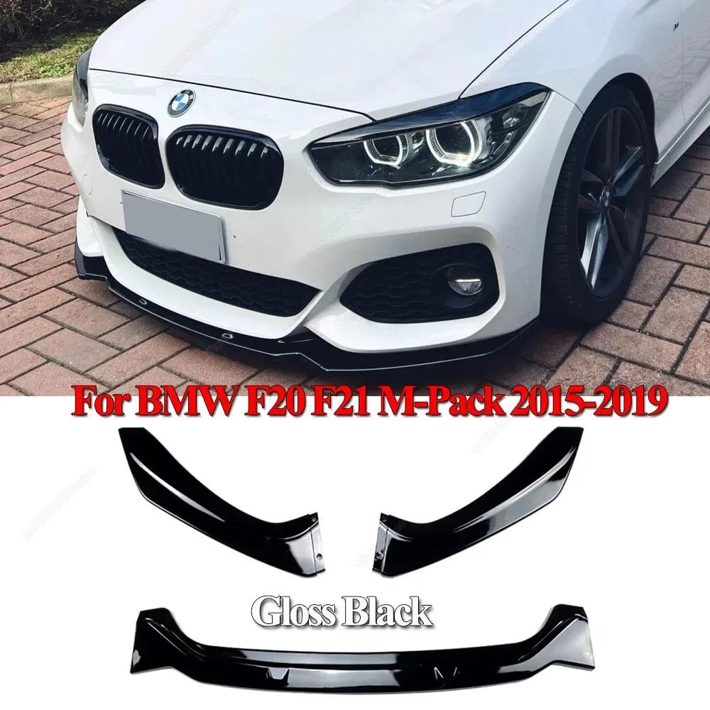 For BMW 1 Series F20 F21 Hatchback 2011-2019 Car Front Bumper Lip Spoiler Splitter Diffuser Accessories Body Kits Cover Tuning