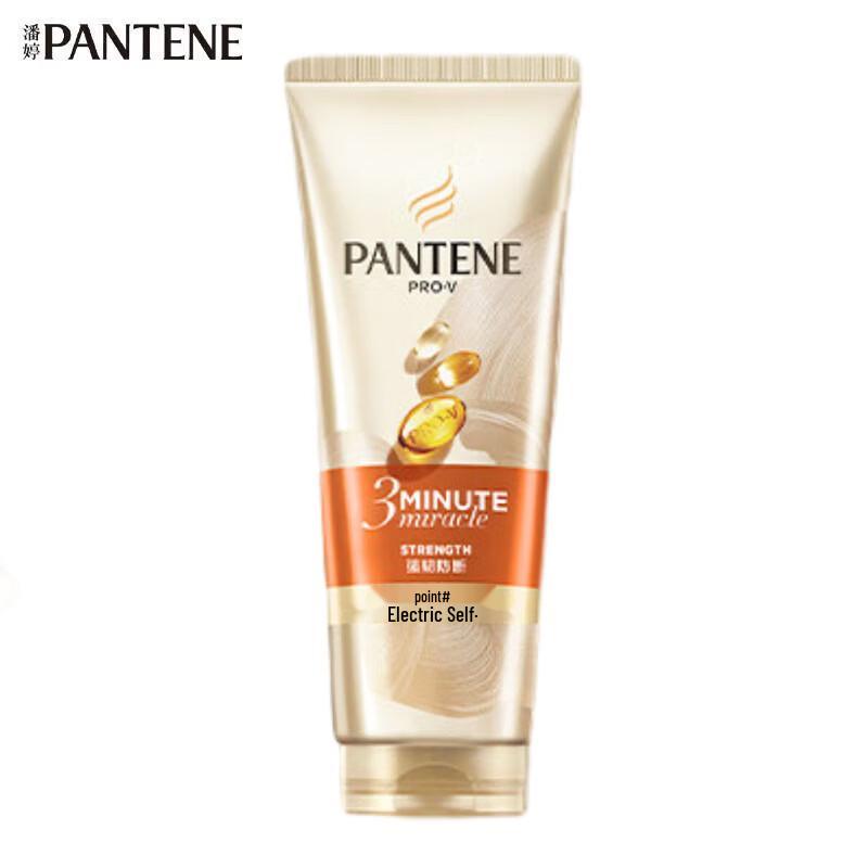 Pantene 3-Minute Miracle Repairing Conditioner 180ml