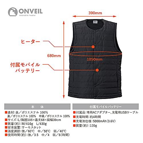 Doshisha Wearable Heater Vest, Rechargeable, Washable, Black, ONVEIL
