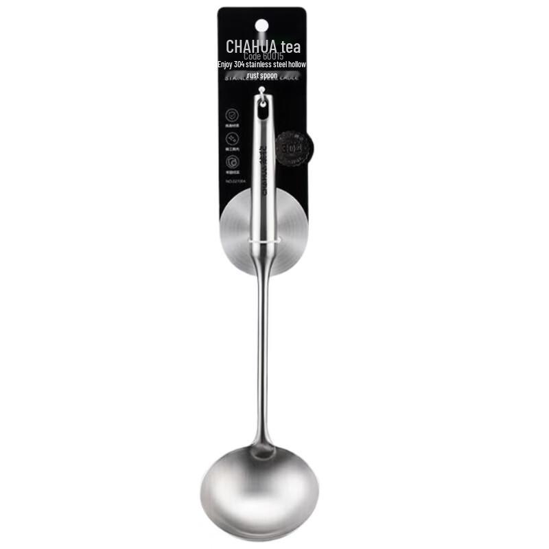

Chahua 304 Stainless Steel Hollow Handle Cooking Ladle