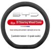 BYD Steering Wheel Cover for Han EV, Qin, Song PLUS, Tang DMI, Yuan Pro, Dolphin - Suede Cover