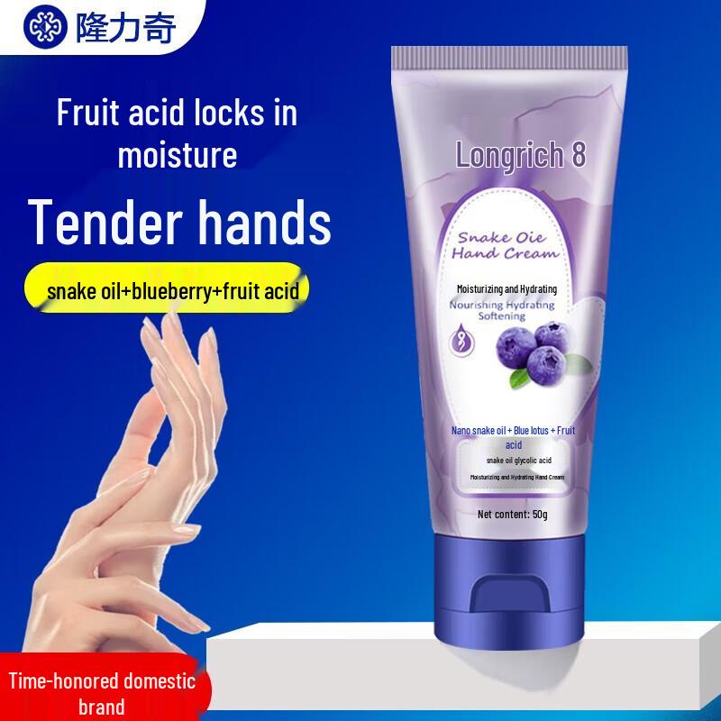Longliqi Snake Oil Fruit Acid Moisturizing Hand Cream