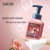 Shuguo Garden Foaming Antibacterial Hand Sanitizer