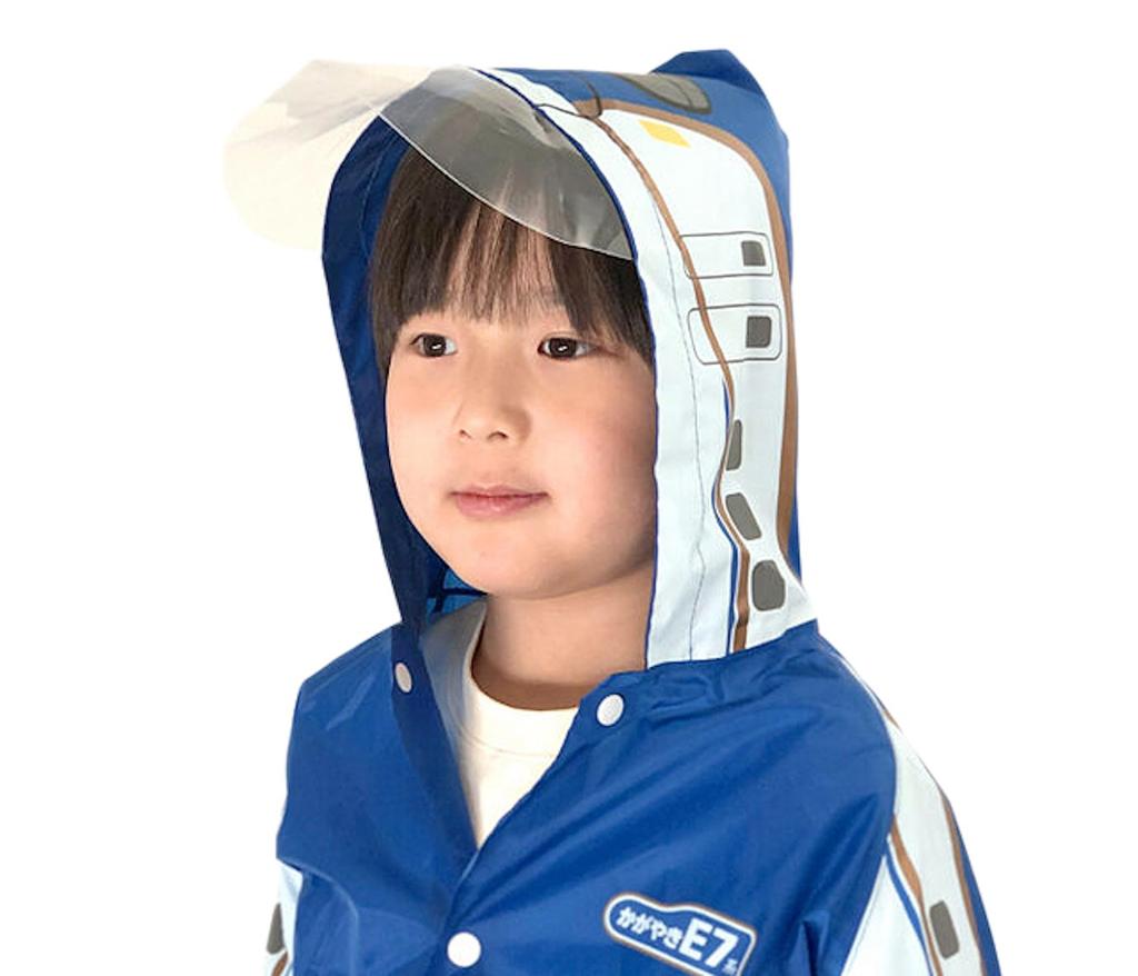 Regenmantel [Kanak Planning] Kinder